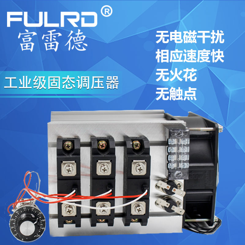 Triple potentiometers three-phase synchronous voltage regulation FH3150ZV 150A three-phase solid state relay