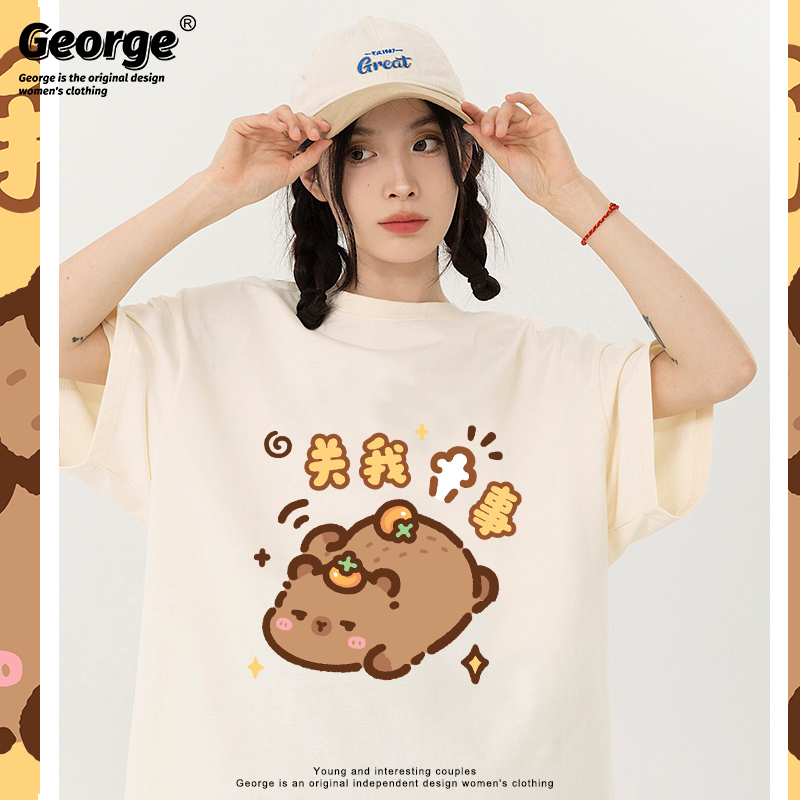Japanese-Style Soft and Cute Capybara Short-Sleeve T-Shirt, Capybara Cute Cartoon Slim-Fit Top for Men and Women, Half-Sleeve
