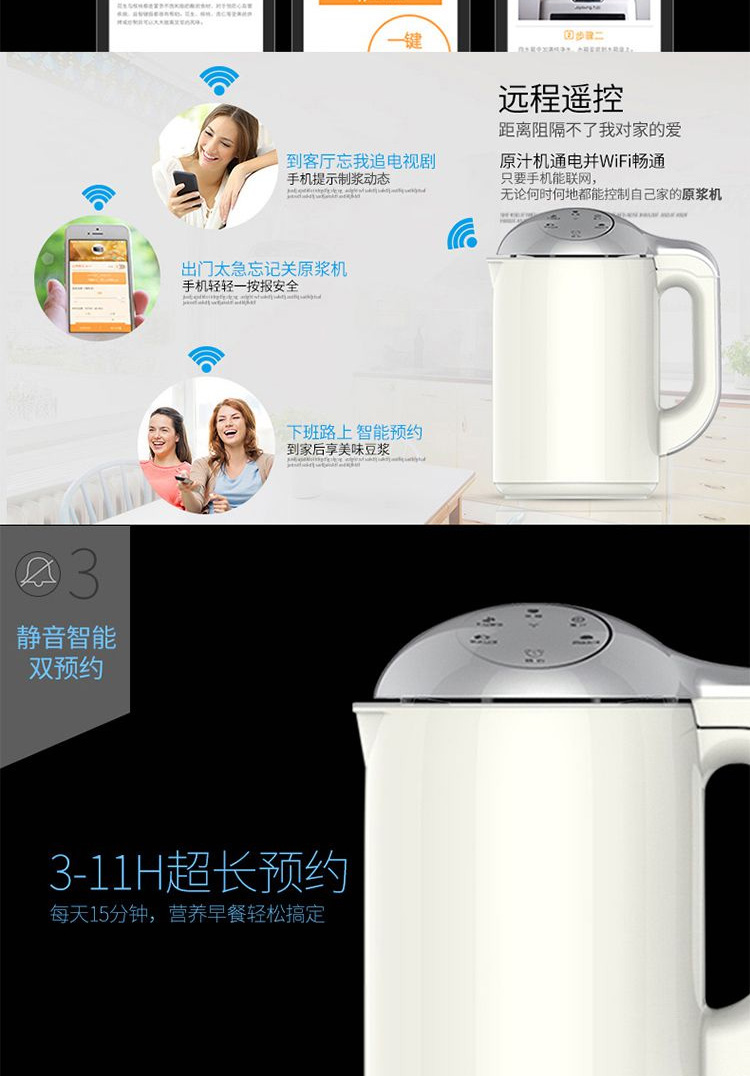 Máy làm sữa đậu nành Joyoung / 九 阳 DJ13R-G3 nhà thông minh bị hỏng tường lọc đa chức năng sưởi ấm cuộc hẹn máy làm sữa hạt bear