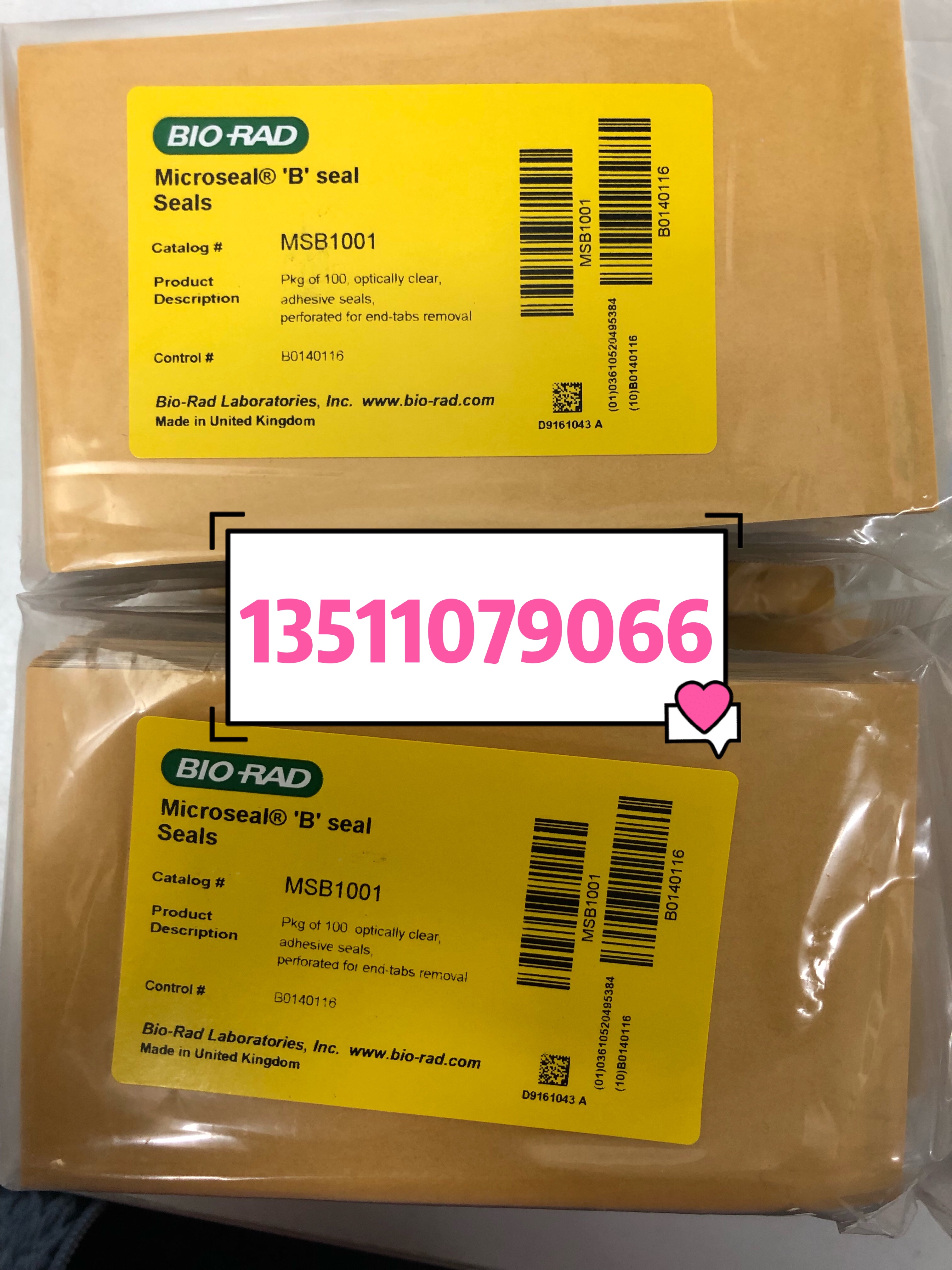 BIO-RAD Boro Microseal 'B' viscous optical grade seal MSB1001