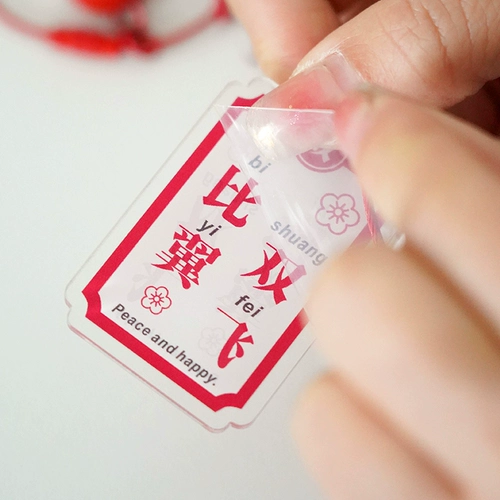 Jinyu Home Fresshing Gift Caps