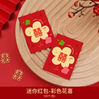 Mini Red Envelope-50 Цветы, как 50