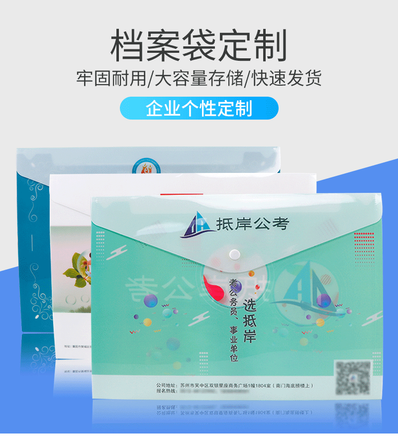 定制印刷塑料袋，你的品牌广告在行动？