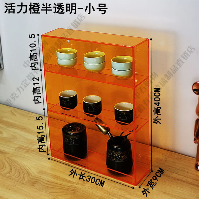 Балкон стойки 亚克力壁挂彩色茶具杯子收纳置物架轻奢ins咖啡马克杯免打孔层柜 Shi