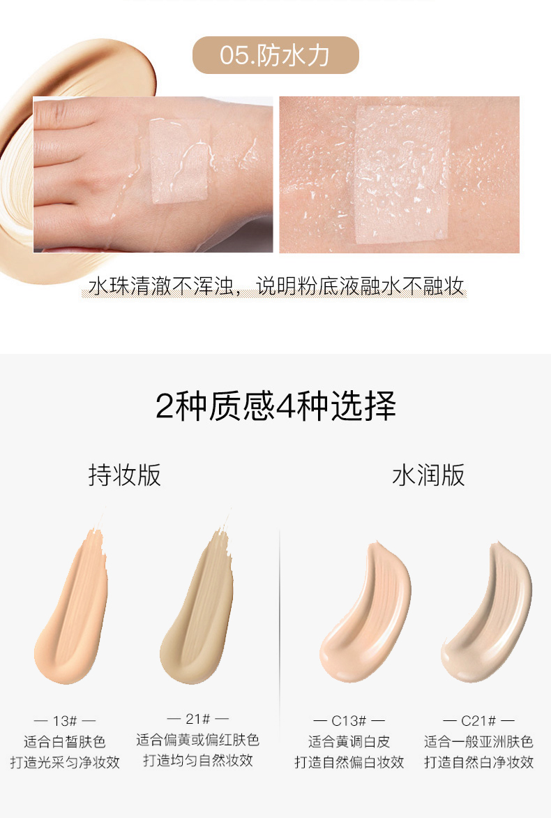 Amy Anime Foundation BB Cream Kem che khuyết điểm Trang điểm màu nude Trang điểm lâu trôi Không trang điểm Kem nền không thấm nước kem nền cho da dầu mụn