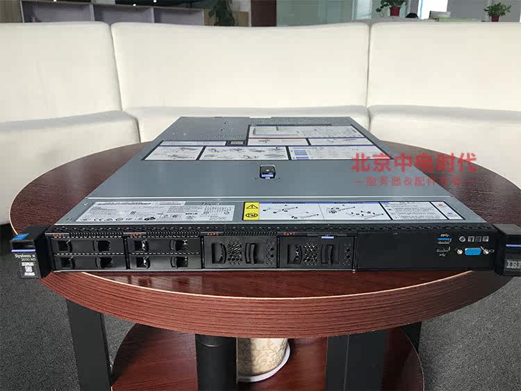IBM Объединение служба Прибор x3550M5 E5-2620V3 V4 данные Библиотечная финанса программное обеспечение Виртуализация ОА IBM