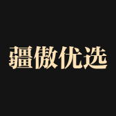 新疆来物
