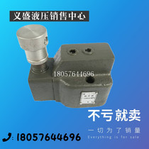 The order of one-way valve X1-63B X1-10B X1-25B XI-10B