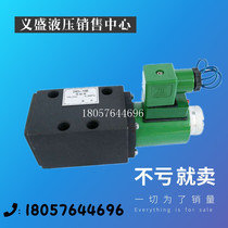 Hydraulic solenoid valve 24D2-10B 24D2-25B 24E2-10B 24E2-25B