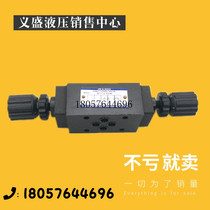 MTCV-02W MTCV-02W MPCV-03W MRV-02P MBRV-03P MBRV-03P throttle valve for hydraulic throttle valve