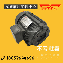 Hydraulic inner shaft motor oil pump motor group 1 5KW with VP20 40 spline HGP 50t HVP