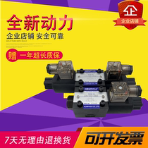 KOMPASS kobest shi D5-02-3C4 solenoid valve 2B2 3C6 2D2 DSG-02-3C2-DL