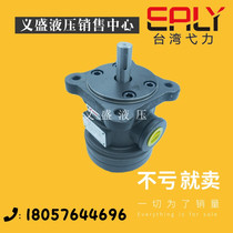 Taiwan EALY Cruise Force Variable Vane Pump 50T-07 12 17 17 23 23 26 29 33 36-FRL-10