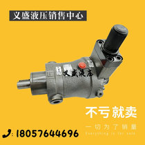 Shaoyang vik hydraulic plunger pump SY-10YCY14-1B 25YCY14-1EL 32 40 63 80 80 pump