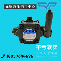 Taiwan SHENYU Shenyu HVP-30-FA3 hydraulic oil pump HVP-40-FA3 vane pump VP3-20-140