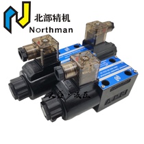 SWH-G02-C2-D24-20 Taiwan Northman bei bu jing ji solenoid valve C3 C4 C6 D2 A220