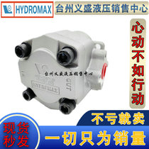 Taiwan hung HYDROMAX hydraulic pump HGP-2A-F12R F3R F4R F5R F6R F8R F10R