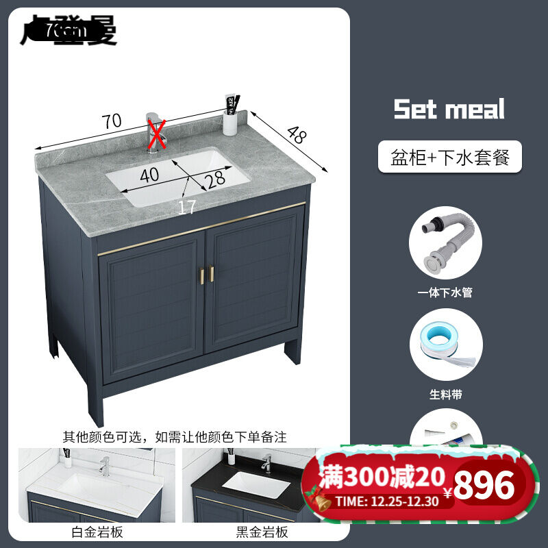 Ludenman light luxury slate floor-to-ceiling space aluminum bathroom cabinet combination powder room hand wash basin cabinet integrated wash