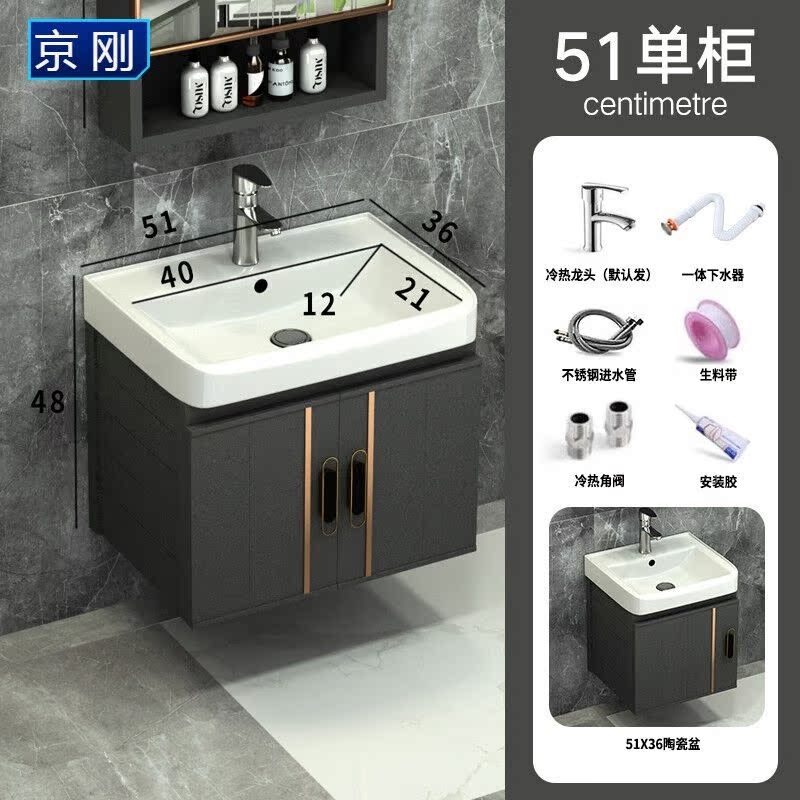 Bathroom cabinet light luxury slate space aluminum bathroom cabinet combination set modern minimalist small apartment washbasin home bathroom