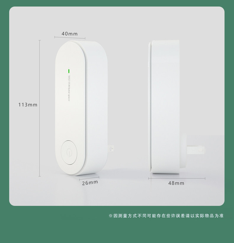 每时乐 超声波除螨仪 物理静音无辐射 图11