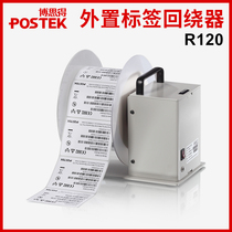 postek Bos got the R120 label paper recorder printer general C168 G2108 E200 G3106 G2000 G3000