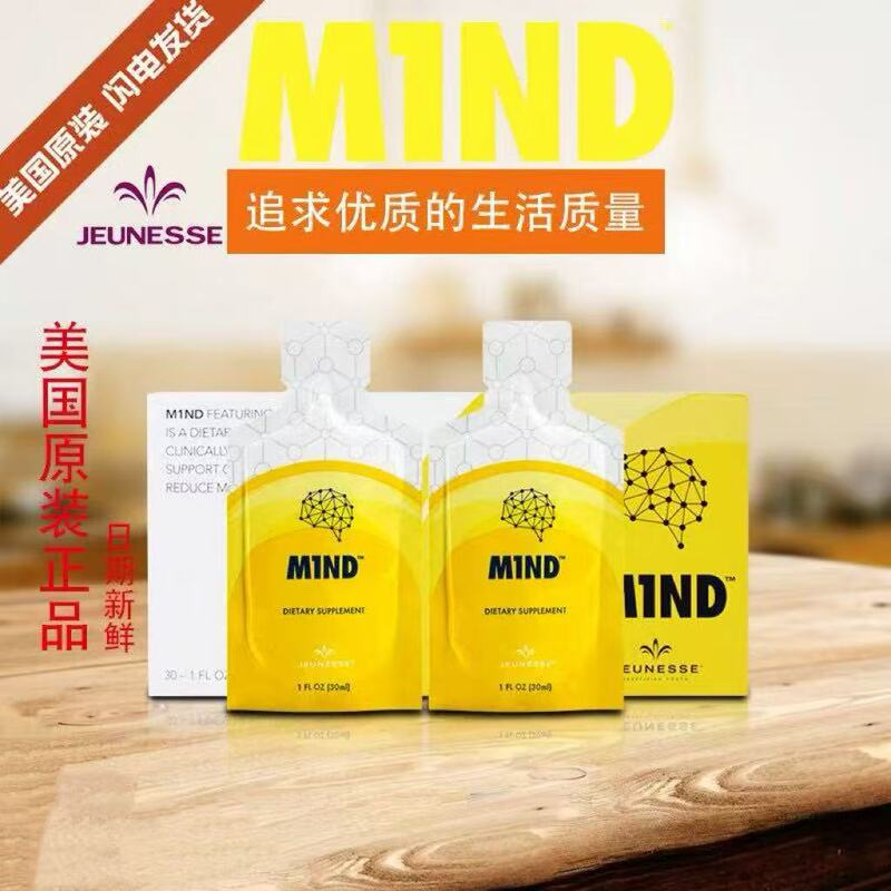 Jesse's Usa Jesse's Mind Power Brain Gold M1Nd Juice Latest Date