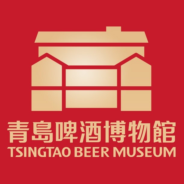 青岛啤酒博物馆旗舰店