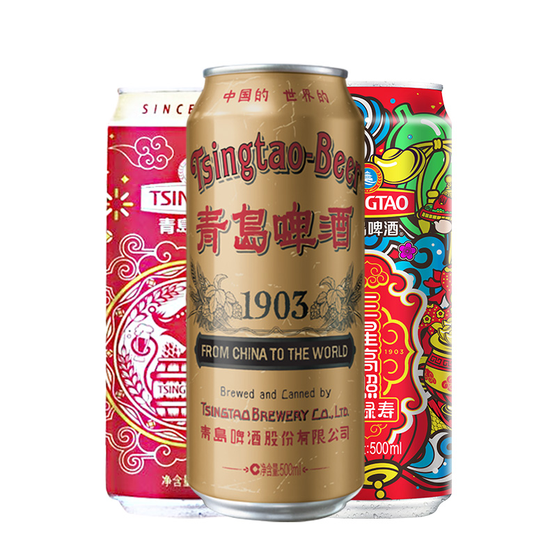 青岛啤酒 1903国潮+三星高照+鼠年生肖罐啤酒组合 500ml*18听 天猫优惠券折后￥89包邮（￥109-20）