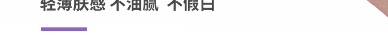 【中国直邮】 韩国 德妃紫苏 养肤清透隔离霜 防晒2合1妆前乳保湿舒缓敏肌SPF50+ 50ml