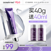 Princess Purple Su Isolated Cream Makeup Front Breast-base Conservation Sunscreen Bright Shade UV-proof Three-in-one flagship store