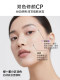 Defei Perilla Skin Care 격리 크림 선 스크린 2-in-1 메이크업 준비 가슴 피부 밝게 비면 크림 기반 적합한 SPF35