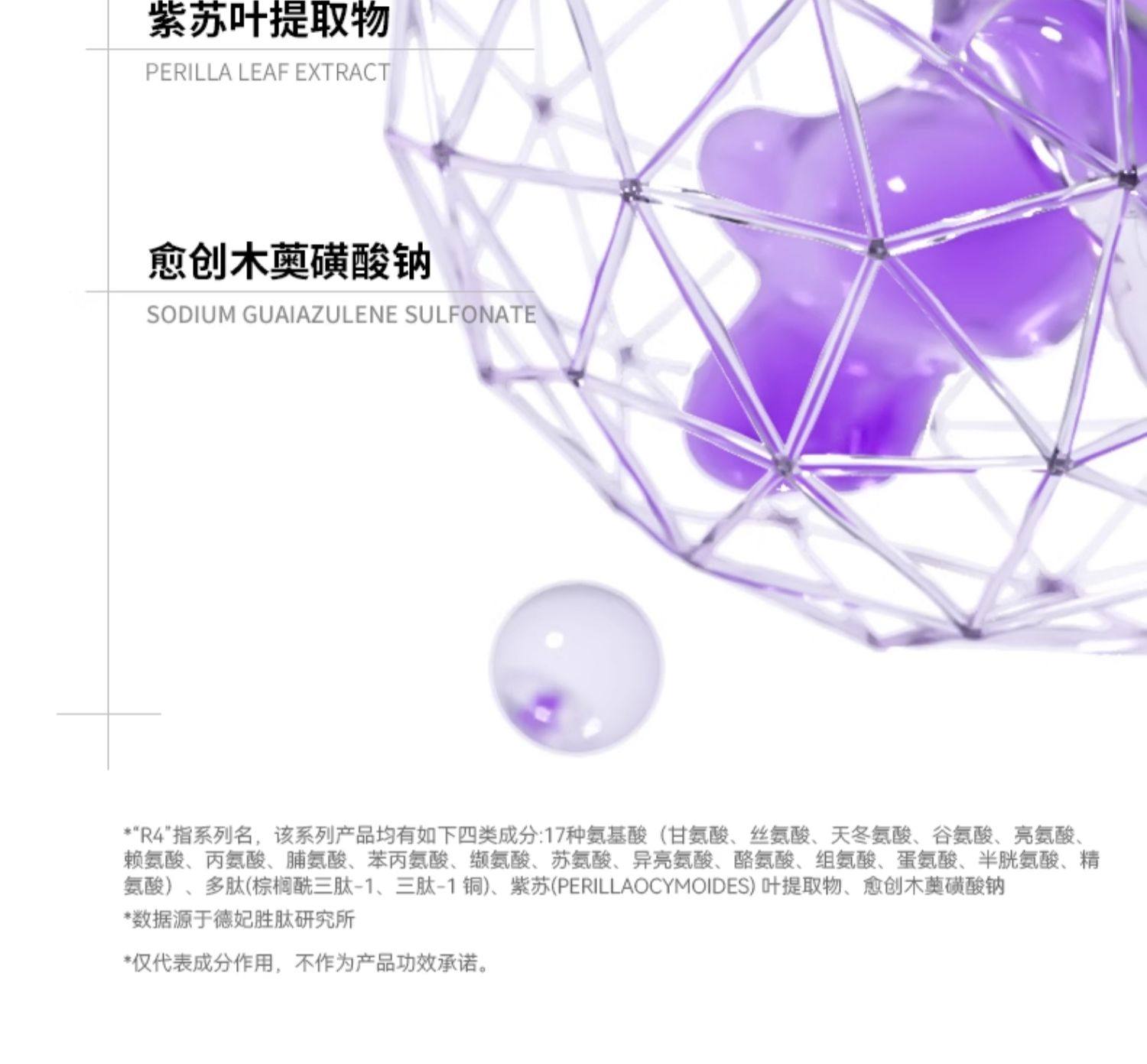 【中国直邮】 韩国 德妃紫苏 养肤清透隔离霜 防晒2合1妆前乳保湿舒缓敏肌SPF50+ 50ml