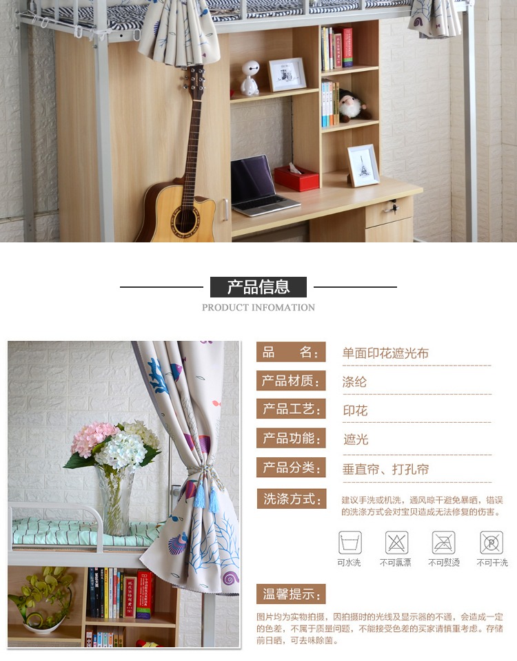 rèm cửa ký túc xá lan lưới đại dương dưới nước phong cách phim hoạt hình thế giới giường ký túc xá giường vỏ che xung quanh chiếc giường - Bed Skirts & Valances rèm quây giường ngủ