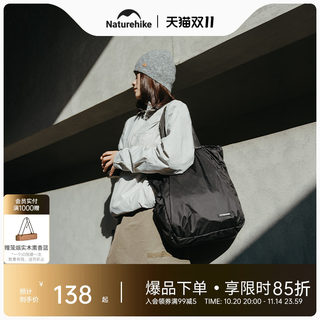 挪客双肩包户外旅行折叠背包男女通勤便携休闲托特包氧系列18L