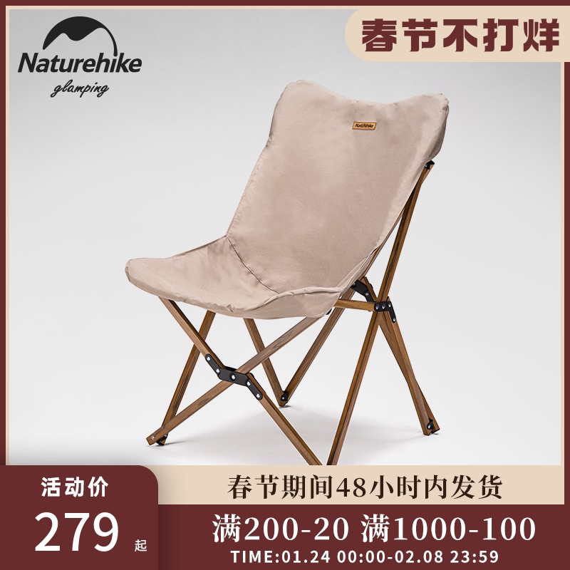 Nooknaturehike Outdoor Portable UltraLight Aluminum Folding Fishing Chair Stool Wild Camping Recliner