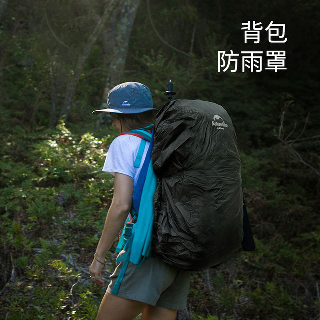 Naturehike outdoor mountaineering backpack rain cover dustproof school bag waterproof cover 35-75 ລິດ backpack