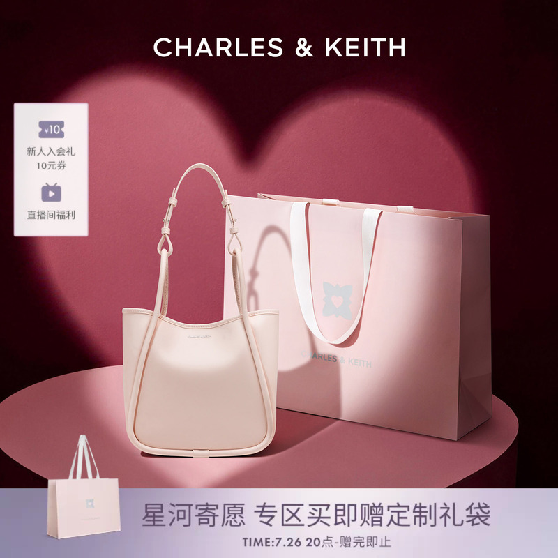 [Chinese Valentine's Day Gift] Charles&Keith Women's Ck2-30782647 Large Capacity Commuting Shoulder Tote Bag