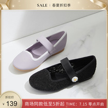 CHARLES & KEITH SPRING SUMMER DISCOUNT CK9-70900035 Flower Decoration Childrens MARY JANE SHOES