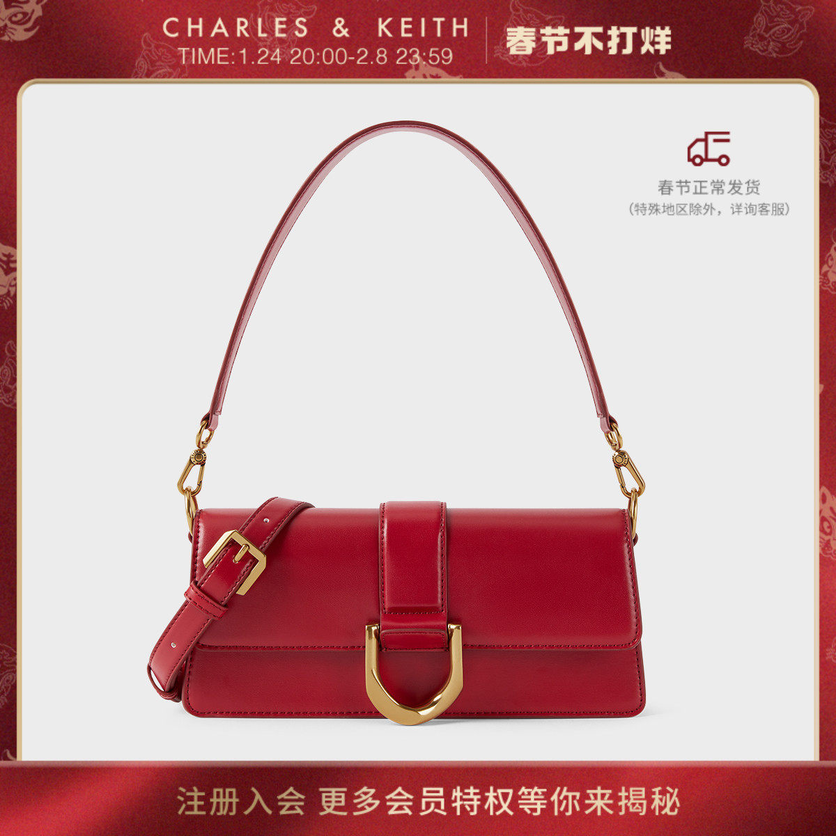(New Year's Gift) CHARLESKEITH Women's Bag CK2-20781411 Horseshoe Button Small Square Bag Underarm Bag