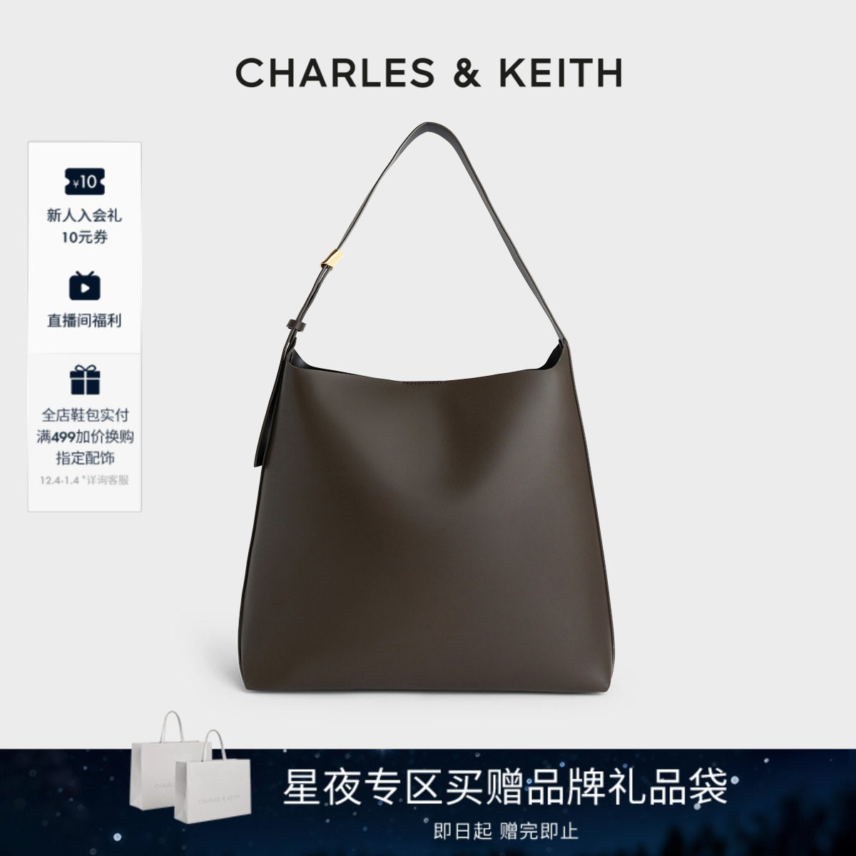 【РОЖДЕСТВЕНСКИЙ подарок】 женская сумка CHARLES&KEITH CK2-40270966-1 для мамы и ребенка большой вместительности
