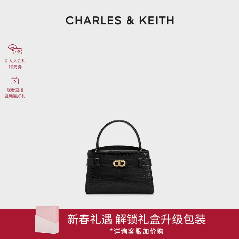 【お年玉】CHARLES&amp;KEITH レディースバッグ CK2-50270880-1 クロコダイル柄 ケリーバッグ ウェディングバッグ