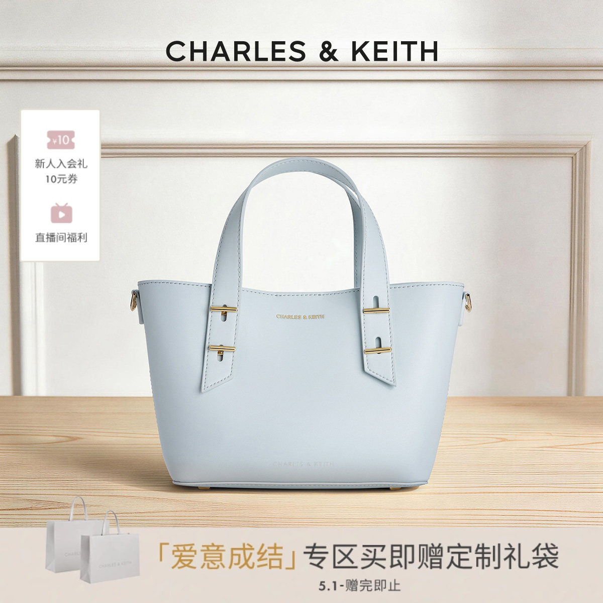 【Подарок за 520 долларов】 женская сумка CHARLES&KEITH CK2-30782725 для поездок на работу, сумка-мессенджер