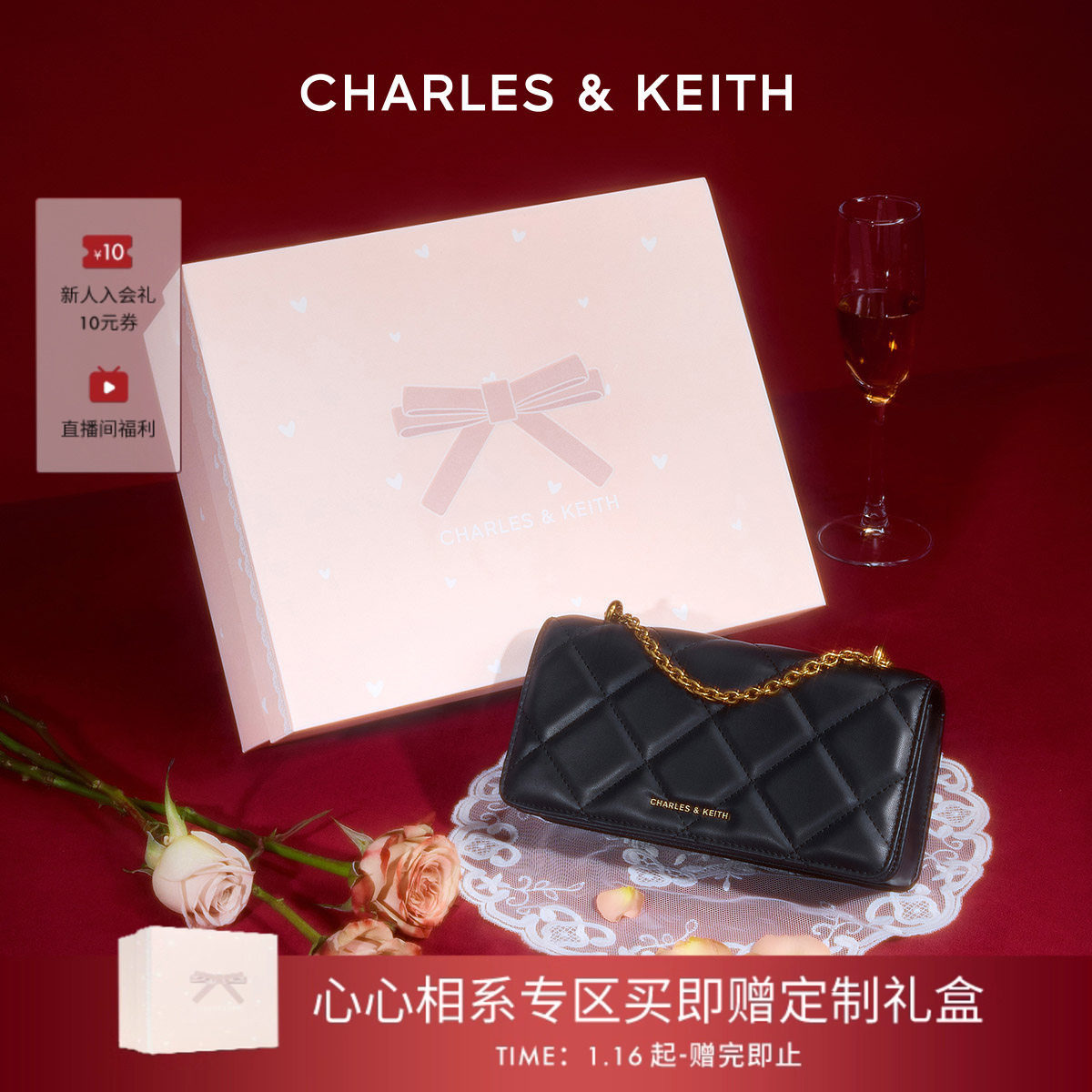 【РОЖДЕСТВЕНСКИЙ подарок】 Женская сумка CHARLES&KEITH CK6-10680924 с ромбической цепочкой, маленькая квадратная сумка, женская сумка