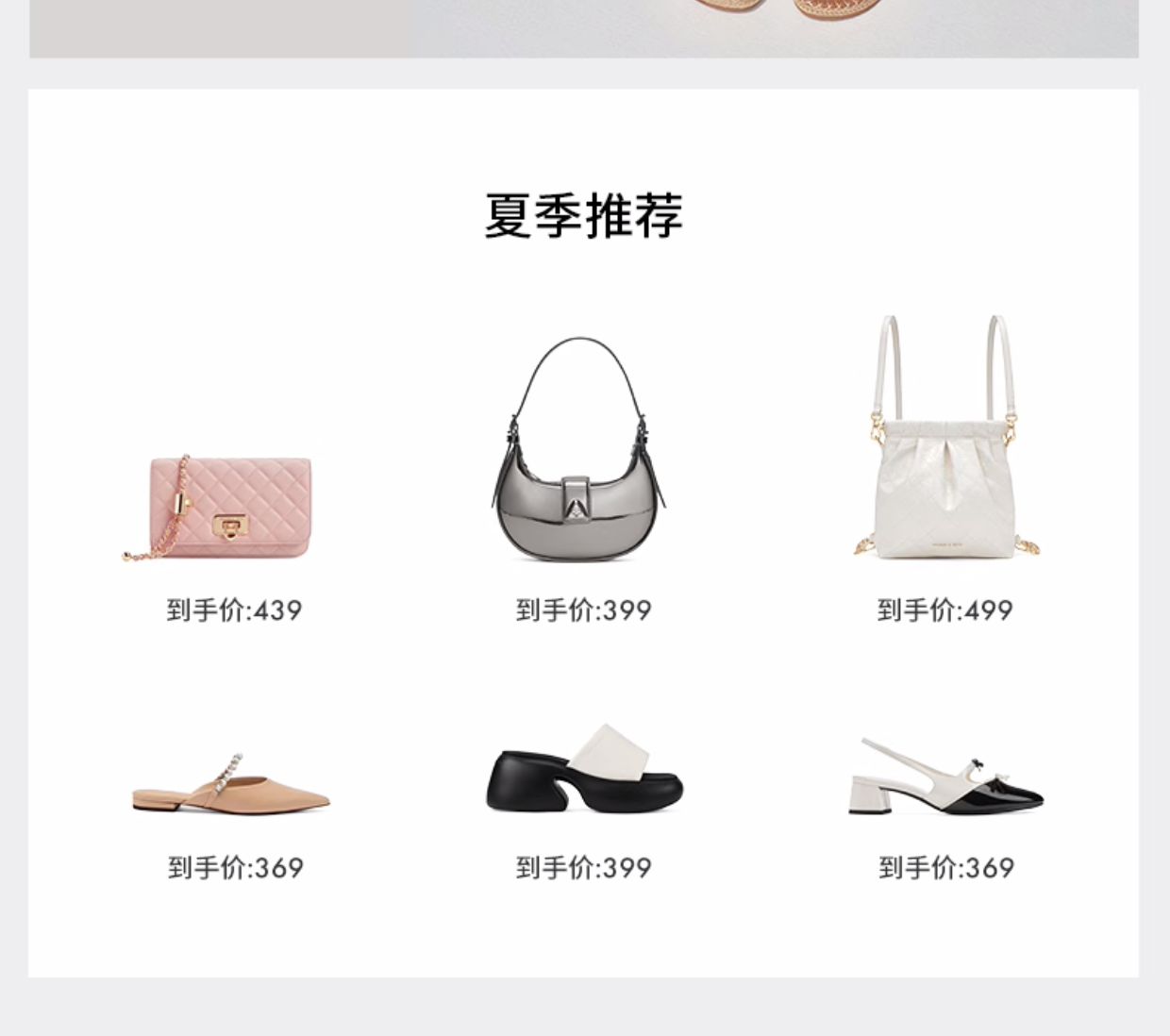 商品详情图