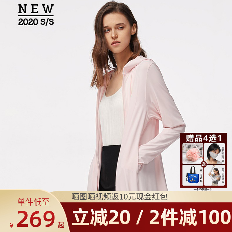 In banana Lower medium long style sunscreen woman long sleeve anti-UV ultra-thin breathable beach seaside holiday charred down sunscreen 