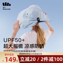 Banana under-fisherman hat oversized peak visor riding anti-UV sun hat charred under the sun hat Xia