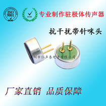 Factory direct camera electret 6027 with needle anti-interference capacitor microphone) MIC) MIC