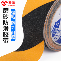 Non-slip bathroom black and yellow floor tiles frosted tiles bathroom floor tiles self-adhesive wear-resistant waterproof kitchen floor tiles