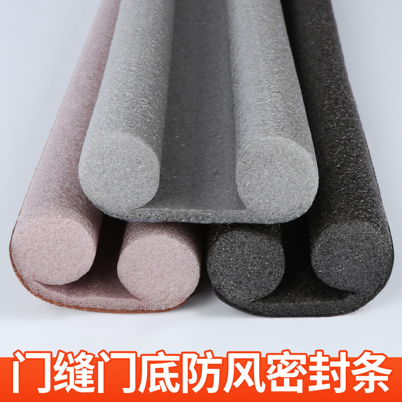 门缝密封条,真的能解决你家的烦恼吗?隔音防尘静音门底挡风神器测评-密封条-淘宝好物网