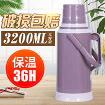 Household ordinary thermos large thermos skin plastic shell thermos boiling water bottle Student dormitory 3 2 liters